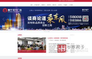南寧產投智創